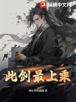 霸天战神