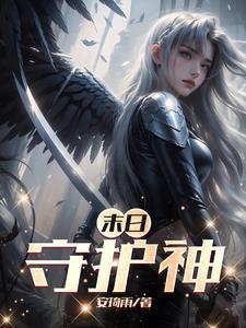 但宿主雪之下?霖霖霖霖