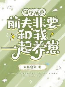 开局签到神象镇狱功!