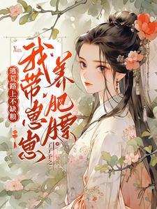 我在四合院，禽兽只是菜！