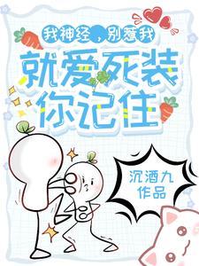 几度梦回君不知全文阅读