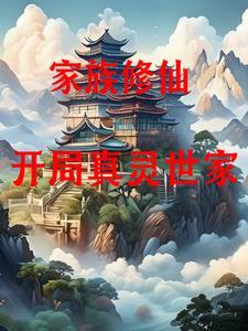 末世丧尸女王男神