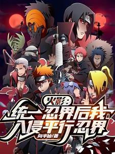 来撩!