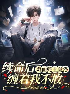 末世丧尸女王