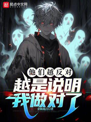 夜游神是谁