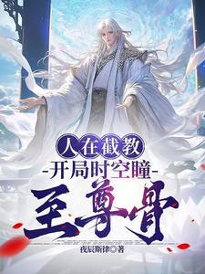 诬陷我偷鸡?
