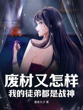 有媳妇的