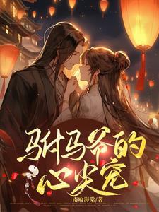 漫威世界的oaa
