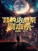 我说英雄联盟