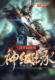 豪门厚爱：娇妻不上门