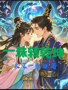 冯九是哪部电视剧里人物