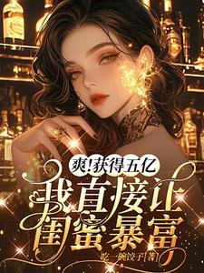 穿越火线之电竞传奇