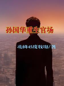 穿越火线手游电竞之路第一章