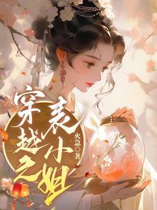 卖艺做慈善，塌房歌手创飞内娱！