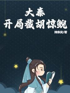 末世我囤积了千万物资