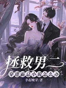 末世囤积物资种田文