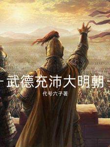 无尽争途 爱可乐的蛀牙