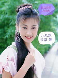 重生于1998(倒插门)