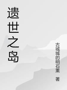 灵异现场调查局