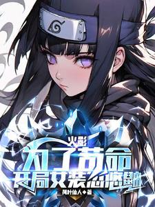 灵异现场调查 舒巴坦钠