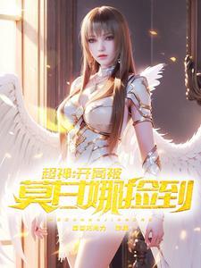 灵异现场调查局
