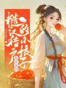 灵异事件调查