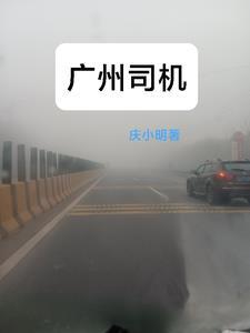 我有一个识海世界 仙道引路人