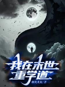 重生在医院做医生的系统