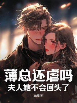 快穿宿主他图谋不轨