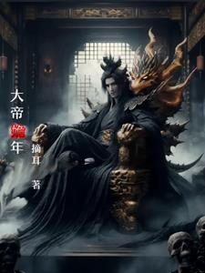 对人说哥布林是啥意思