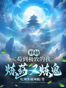 哥布林虽然笨但是不傻