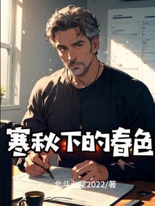 不出现的哥布林才是好哥布林