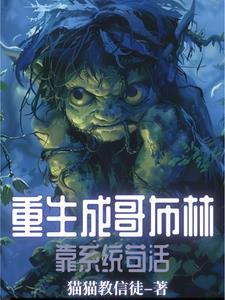 贫道只修仙法不练武功