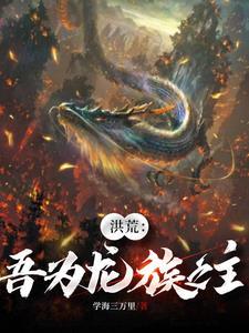 长岭居士