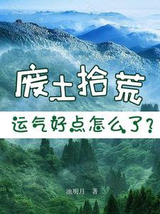 妻子离婚后
