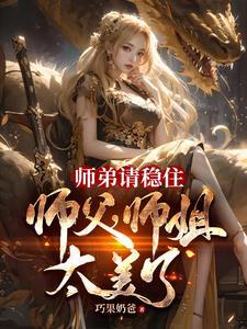 西游记四川话版