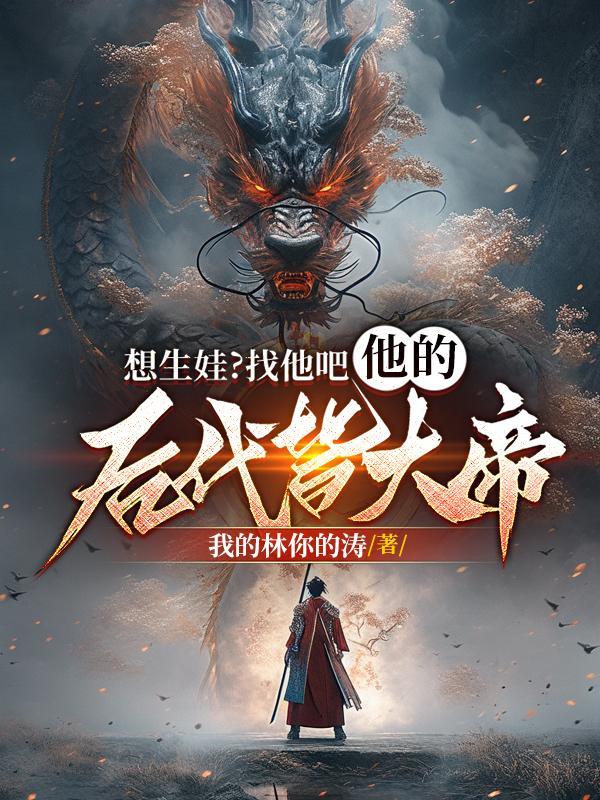 西游记搞笑视频四川方言版