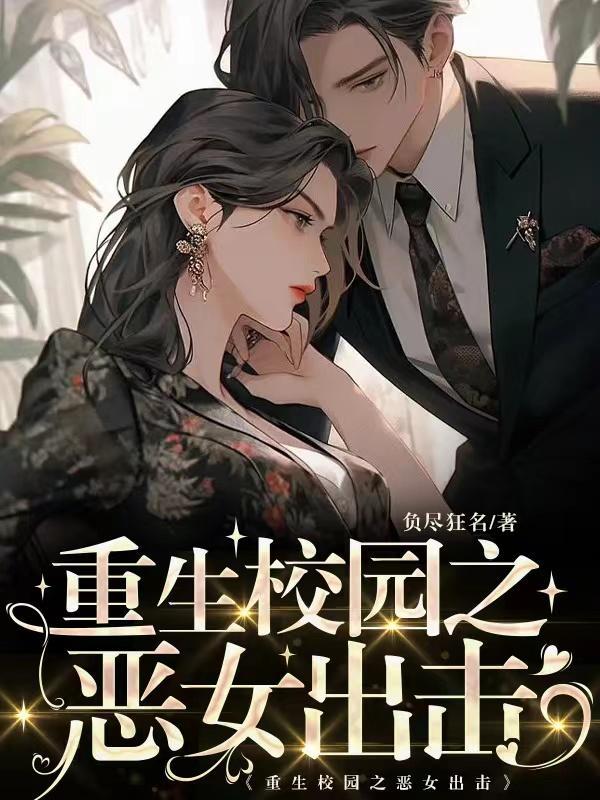 我只单推你是什么意思