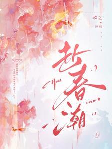 长生：别人修仙我练武