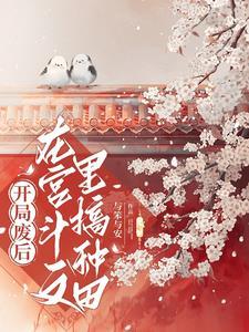 先斩意中人! 大侠不觉醉
