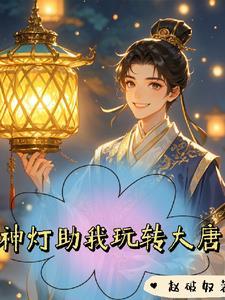 武侠重生第一剑先斩意中人笔趣阁