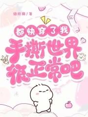 重生武侠第一刀