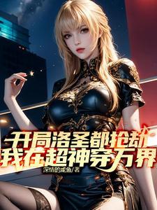 武侠第一剑法