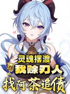 旷野之夏完整版