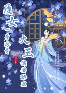旷野之夏免费版在线阅读