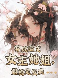 我有一处人间仙境是什么歌
