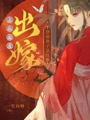 网游之死灵法师2