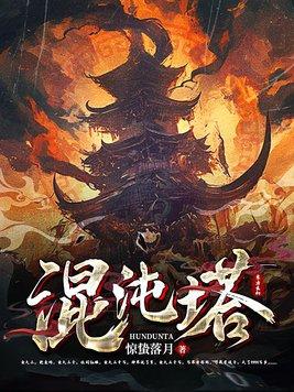 网游之死灵王者