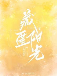 末世曙光重建文明之路