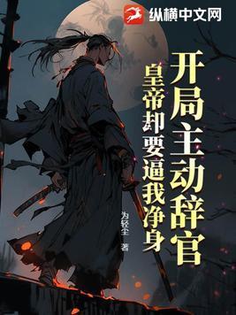 未世曙光